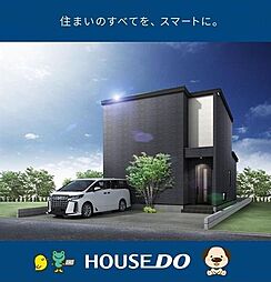 \高知市城山町 新築戸建/