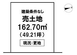 ＼高知市百石町1丁目　売土地／