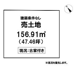＼高知市種崎　売土地／