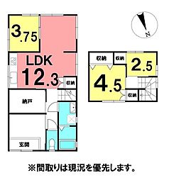 ＼高知市百石町3丁目　中古戸建／