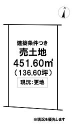 \香美市土佐山田町 建築条件付売土地/
