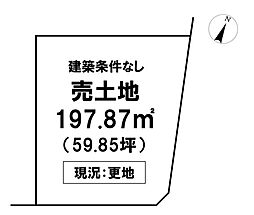 ＼高知市西塚ノ原　中古戸建／