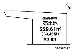 ＼高知市仁井田　売土地／