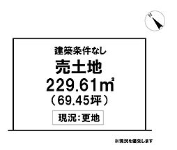 ＼高知市仁井田　売土地／