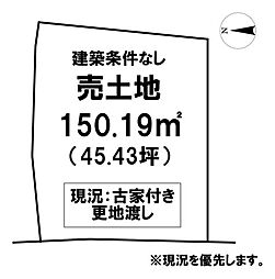 ＼香南市赤岡町　売土地／