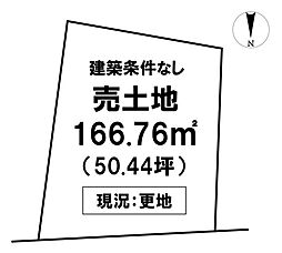 ＼高知市神田　売土地／