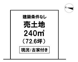 ＼高知市加賀野井2丁目　売土地／