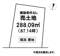 ＼香南市野市町本村　売土地／