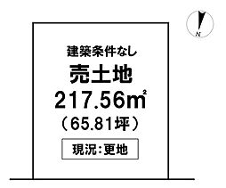 ＼高知市縄手町　売土地／