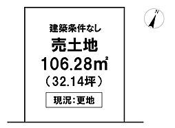 ＼高知市本町3丁目　売土地／