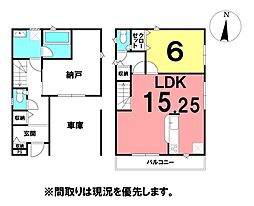 ＼高知市城見町　新築戸建／