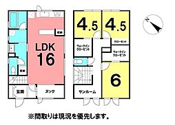 ＼高知市朝倉甲　新築戸建／