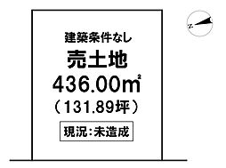 ＼土佐市宇佐町宇佐　売土地／