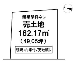 ＼高知市針木北1丁目　売土地／