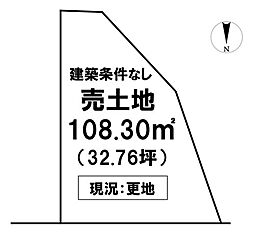 ＼高知市神田　売土地／