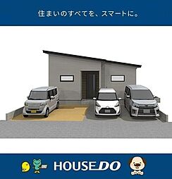 ＼高知市南万々　新築戸建／
