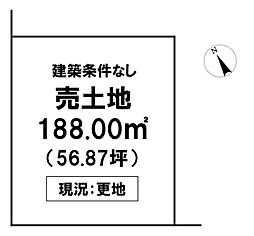 ＼土佐市宇佐町宇佐　売土地／