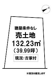 ＼高知市薊野東町　売土地／