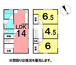 ＼高知市竹島町　中古戸建／