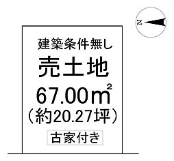 ＼高知市福井町　売土地／