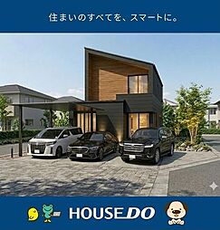 \高知市鴨部 新築戸建/