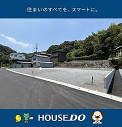 売土地 ＼高知市針木南　3区画／