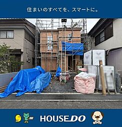 ＼高知市十津2丁目　新築戸建／
