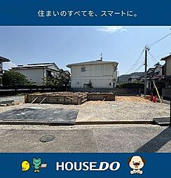 ＼高知市介良乙　新築戸建／