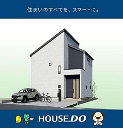 \高知市鴨部 新築戸建/
