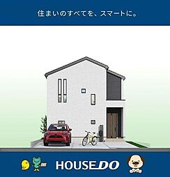 ＼南国市大そね甲　新築戸建／