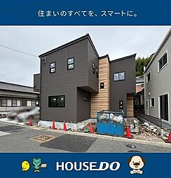 ＼高知市大津甲　新築戸建／