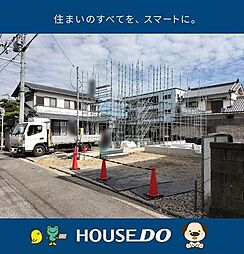 ＼高知市潮新町2丁目　新築戸建／