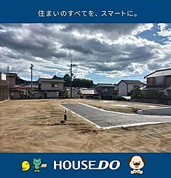 ＼高知市福井町　売土地／