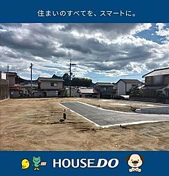 ＼高知市福井町　売土地／