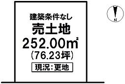 ＼高知市高須新町3丁目　売土地／