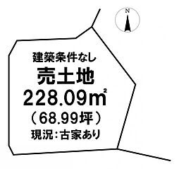 ＼高知市一宮しなね2丁目　売土地／