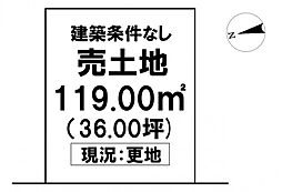 ＼高知市高須1丁目　売土地／