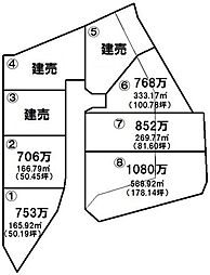 売土地 吉野町／8区画