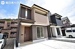 新築戸建 田上8丁目／3区画