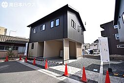 戸建 下荒田4丁目／2区画