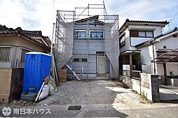 東坂元1丁目　新築戸建