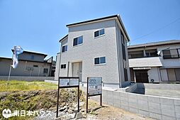 稲荷町 新築戸建