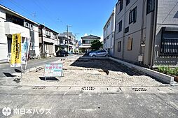 真砂町　新築戸建