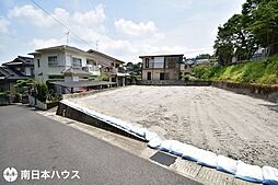 明和2丁目　売土地