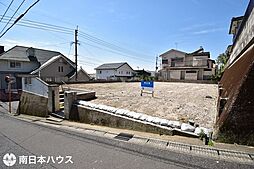 日之出町　売土地
