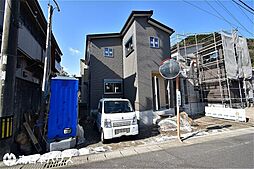 新築戸建 城山1丁目／2区画