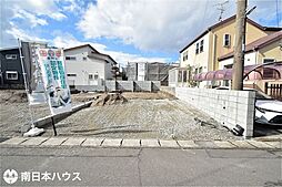 新築戸建 草牟田2丁目／2区画