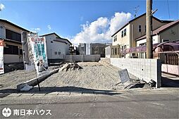 新築戸建 草牟田2丁目／2区画