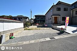 明和2丁目　売土地