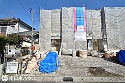 新築戸建 明和5丁目／2区画